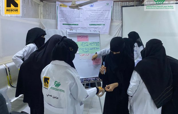 Abs Organization Trains Midwives on Obstetric Emergencies in Al-Hudaydah