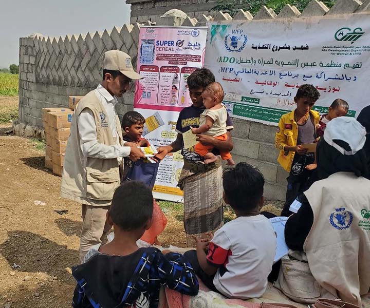A project to provide food assistance to vulnerable families