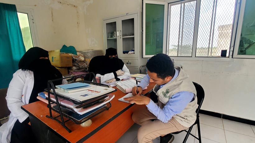 التقييم