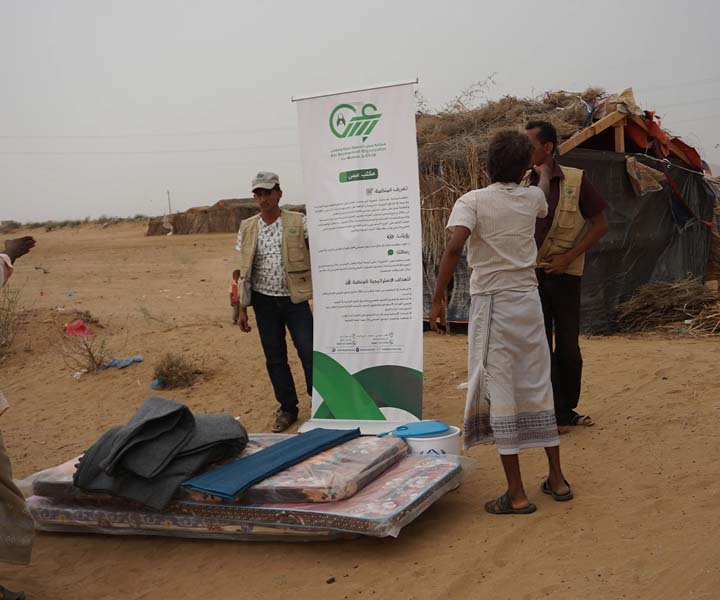 Emergency Response Distribution Project (NFIs and Shelter Supplies) (IOM)/Hajjah 2017