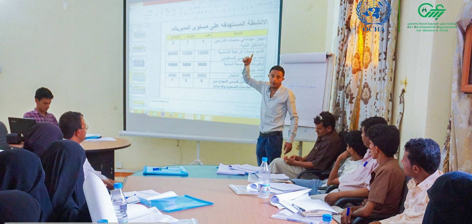 Towards Better Opportunities for Youth/Oxfam