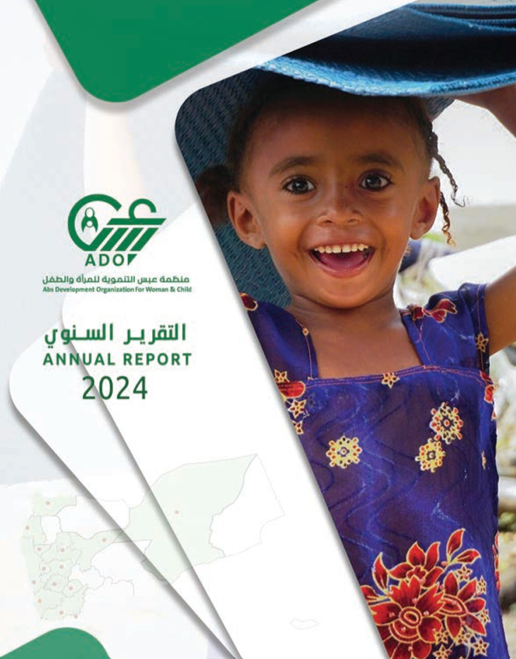 Annual Report 2024