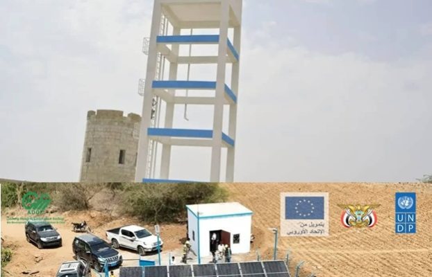 مشروع مياه خميس مستبأ