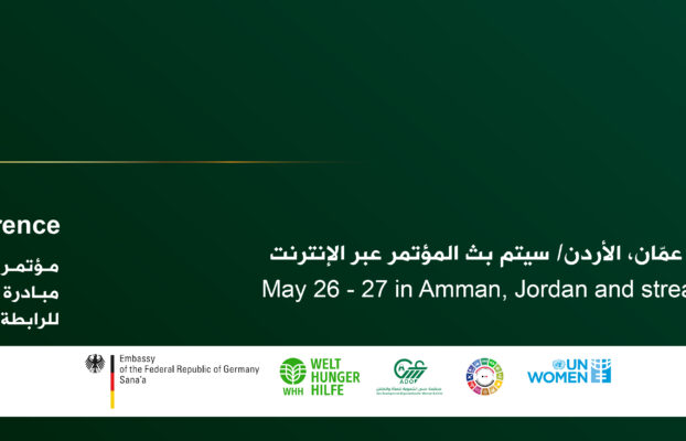 إختتام مؤتمر الرابطة الثلاثيه في الأردن بنجاح
